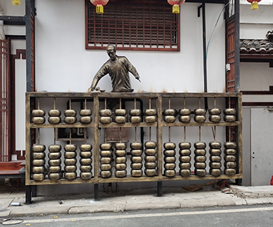 铸铜雕塑